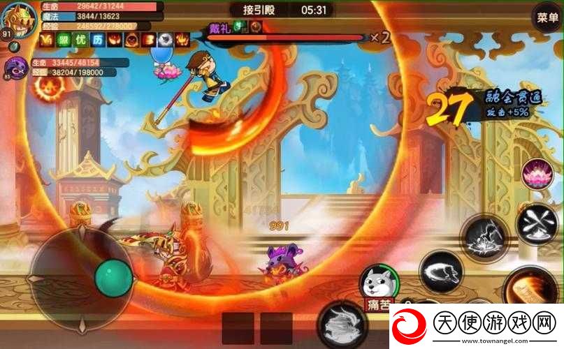 剑与远征