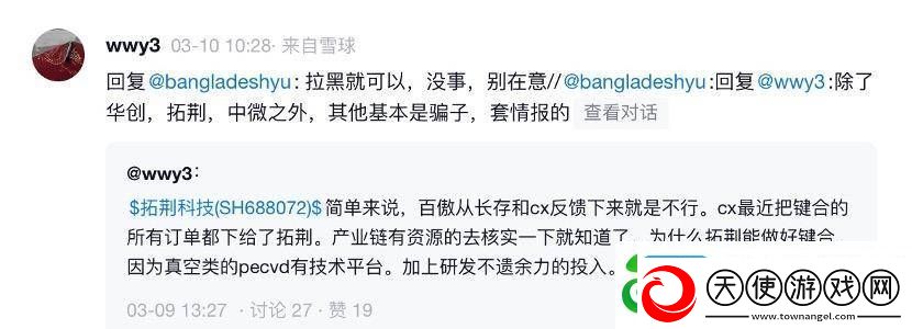 不实“小作文”突袭！弘信电子股价闪崩11%、今日净流出资金超亿元