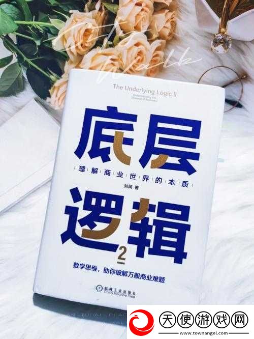 如何解锁通神榜独眼冻猫2
