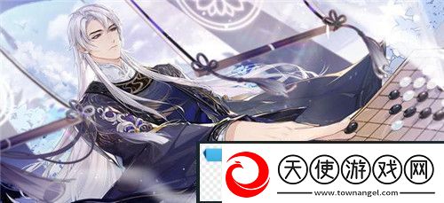 花亦山心之月免费礼包