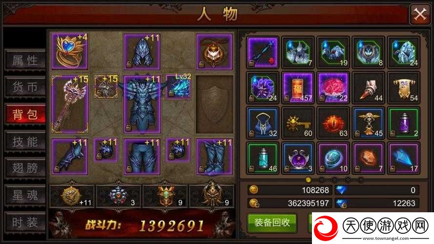 全民奇迹法师