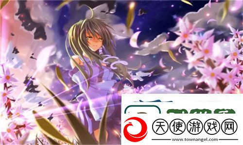 乱女小芳全集第一集探索情感与欲望的奇妙旅程