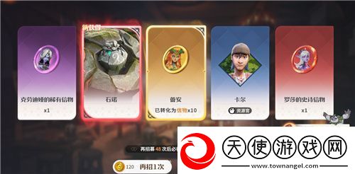 首款沙盘塔防策略手游龙石战争开启付费测试