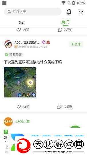 4399看片免费观看大全视频