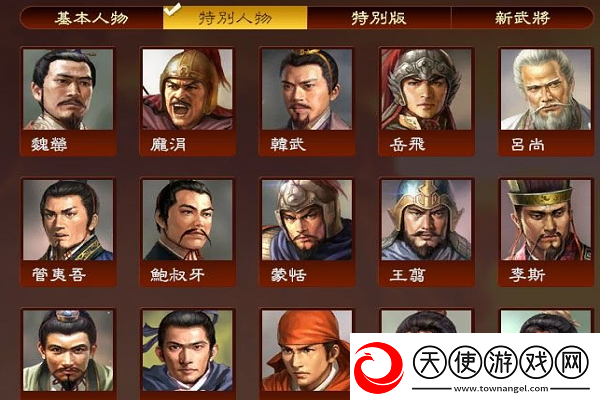 三国志14古武将解锁条件是如何随着版本更新而演变的