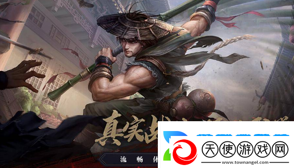 天龙八部2飞龙战天聚贤庄怎么打