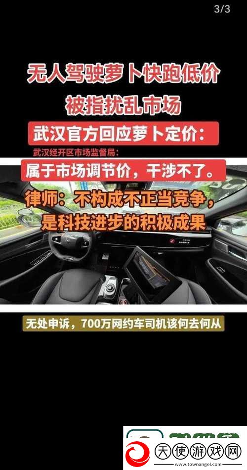 无人一区二区区别是什么意思