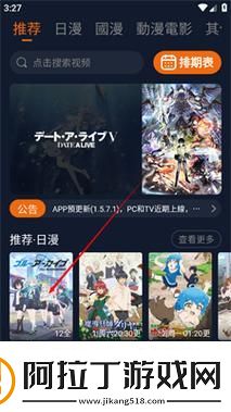 囧次元无广告版下载入口