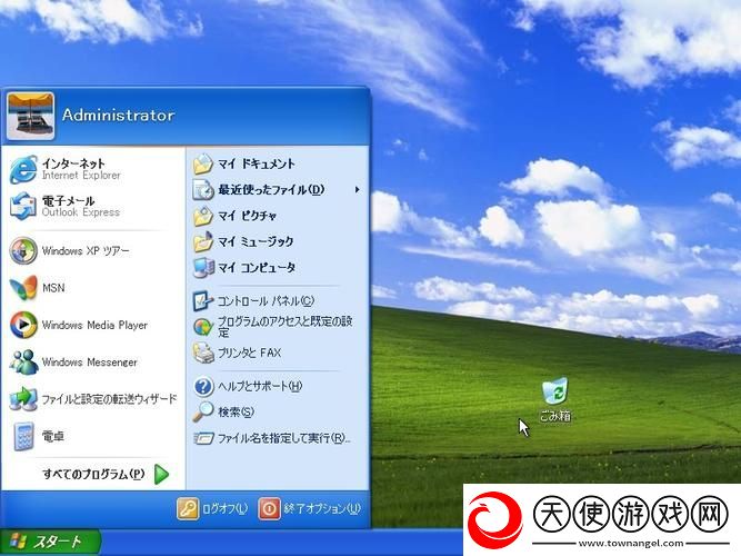 日本WindowsServer18