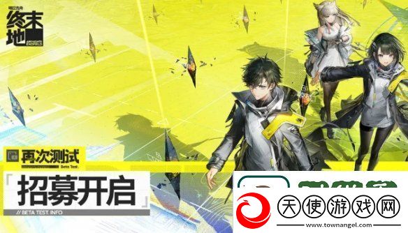 明日方舟终末地是哪个公司的