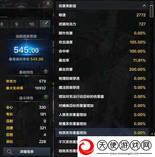 命运方舟生活技能将如何深度影响游戏