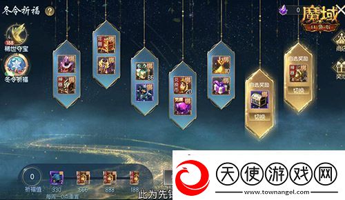 亚特特惠价！魔域口袋版双十一福利活动