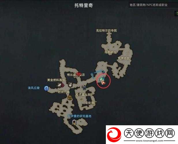 命运方舟冒险之书