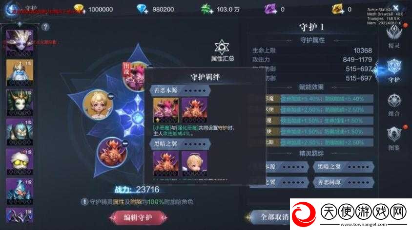 全民奇迹剑士绝技揭秘