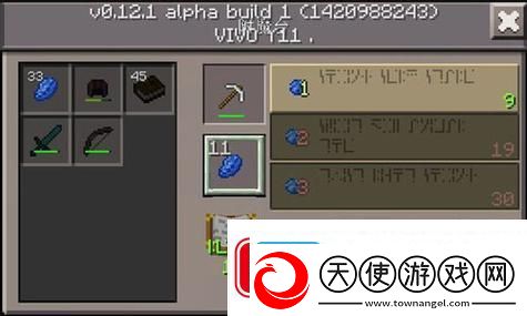 DLC“夜之城重生”结局分支解析