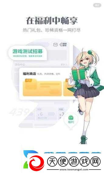4399看片免费观看大全视频