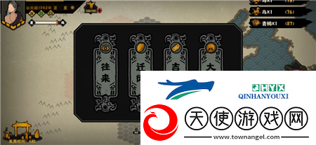 无悔华夏夏商周怎么统一