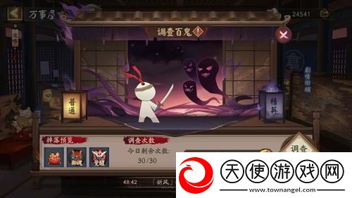 阴阳师虫师青瓷着墨细节展示