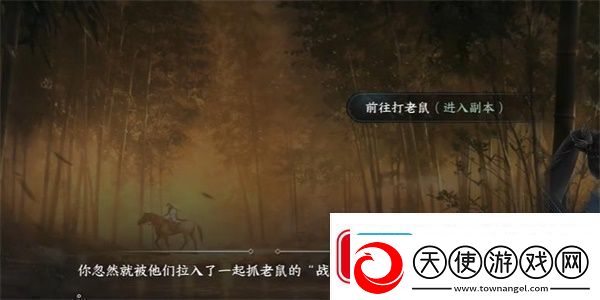 逆水寒手游纳猫之契四任务完成方法