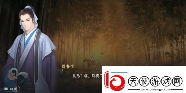逆水寒手游纳猫之契四任务完成方法