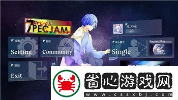 怪物火车