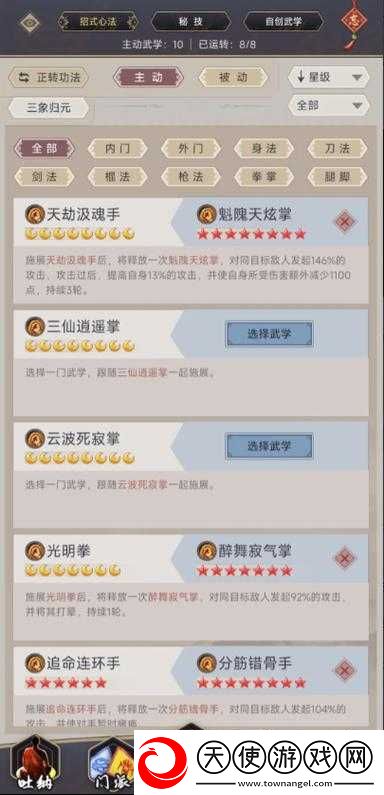 这就是江湖中无中拳的独特解读