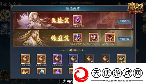 亚特特惠价！魔域口袋版双十一福利活动