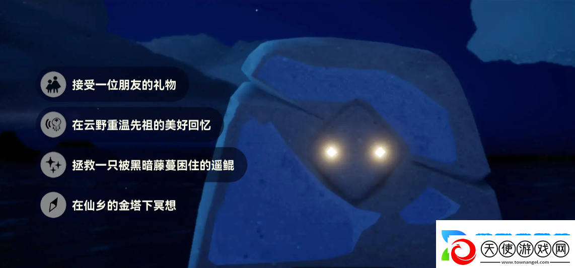 10.21每日任务完成方法