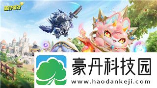 帕斯卡契约游戏攻略大全