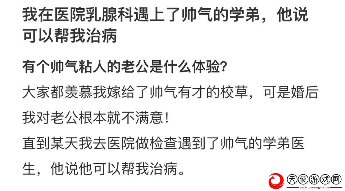 别摸了