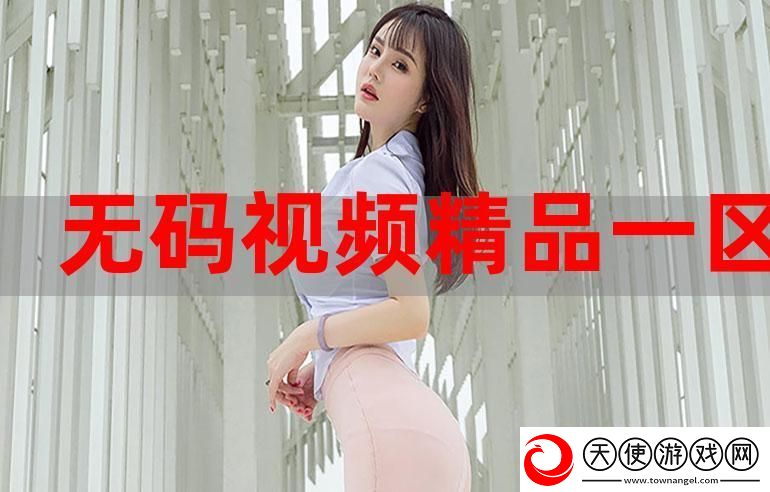 好吊视频一区二区三区