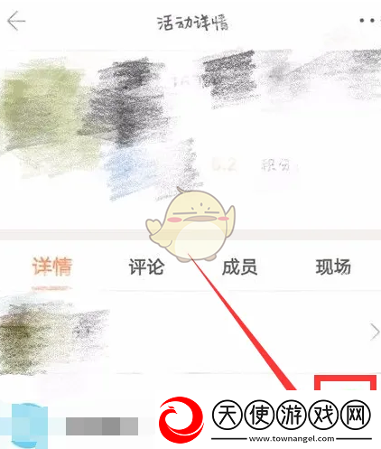 pu口袋校园签到步骤详解