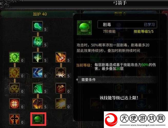 全民奇迹弓箭手如何掌握五重箭