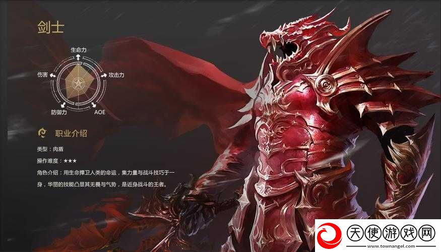全民奇迹剑士破坏一击技能图鉴曝光