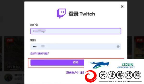 第一后裔钩爪特技怎么获得