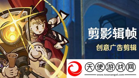 原神剪影辑帧活动怎么玩