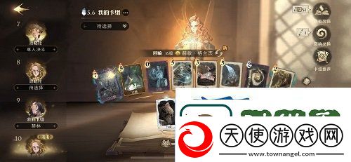 了解哈利波特魔法觉醒异响之兆怎么组队