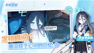 雨中冒险2蓝色装备效果解析