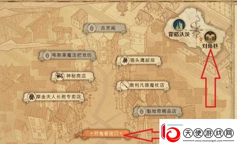哈利波特魔法觉醒中如何更换衣服