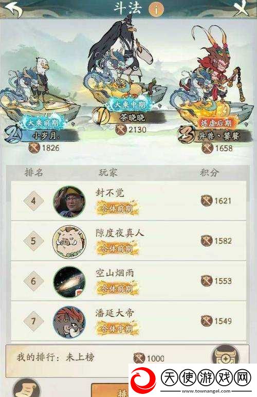 主神手游甘宁实力解析