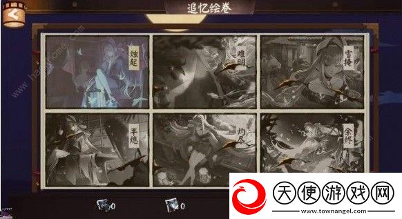 阴阳师SP浮世青行灯追忆绘卷是什么SP浮世青行灯追忆绘卷内容一览