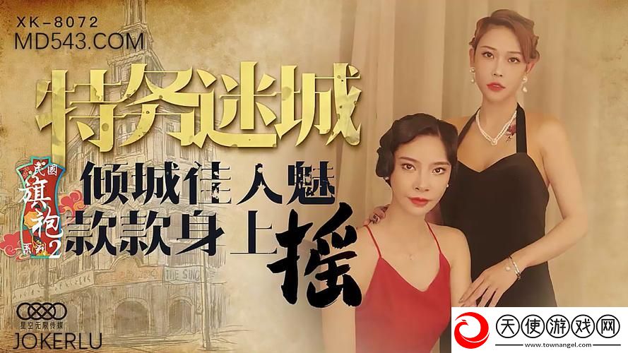 星空无限传媒官网免费观看电视剧
