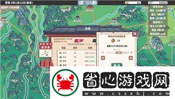 手游重建家园医生攻略大全
