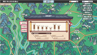 盐和避难所操作技巧