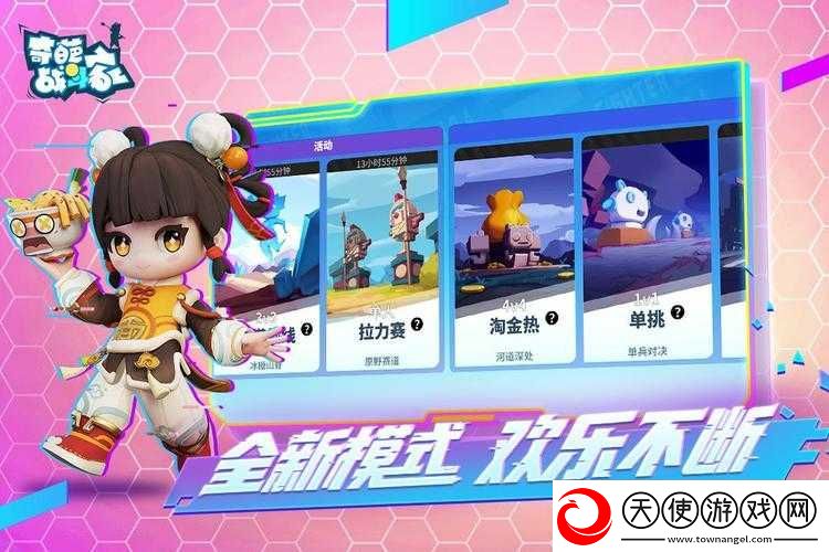 魔力时代QTE系统如何让战斗乐趣翻倍