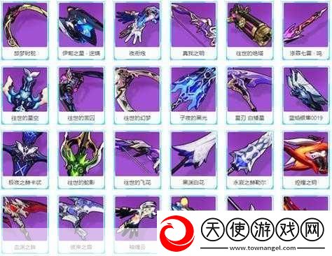 崩坏3顶尖太刀武器大揭秘