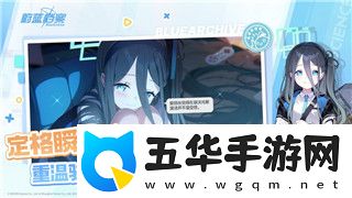 无极仙途成就在哪