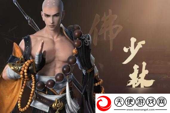 少林在剑3指尖江湖中究竟有多强