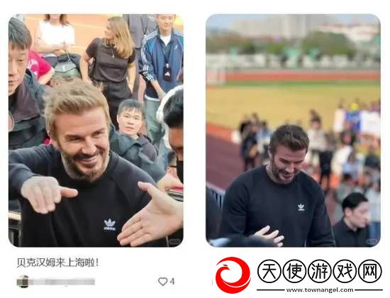 全上海都在偶遇贝克汉姆