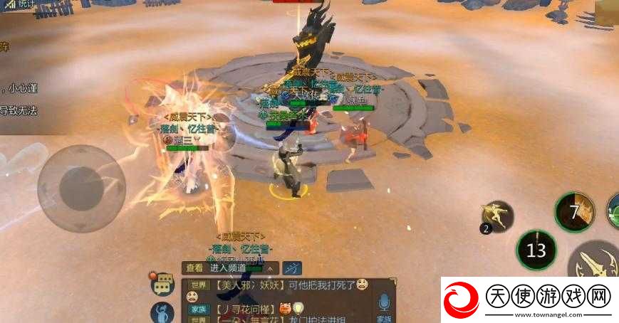 剑侠世界手游探宝活动怎么玩